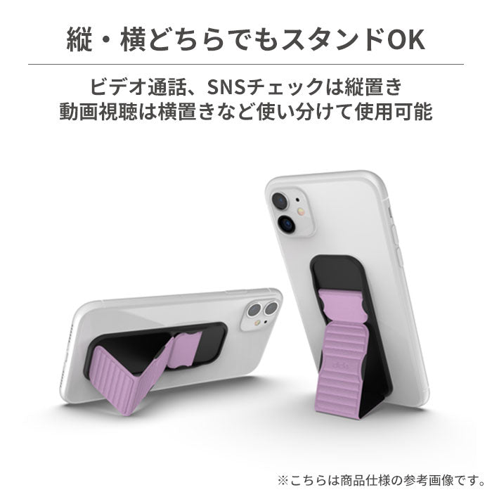 [各種スマートフォン対応]clckr クリッカー UNIVERSAL GRIP&STAND Pebbled Lines