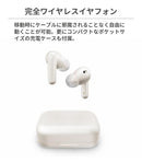 UrbanistaLONDONBluetooth5.0対応完全ワイヤレスイヤホン｜スマホケース・スマホカバー・iPhoneケース通販のHamee