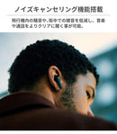 UrbanistaLONDONBluetooth5.0対応完全ワイヤレスイヤホン｜スマホケース・スマホカバー・iPhoneケース通販のHamee