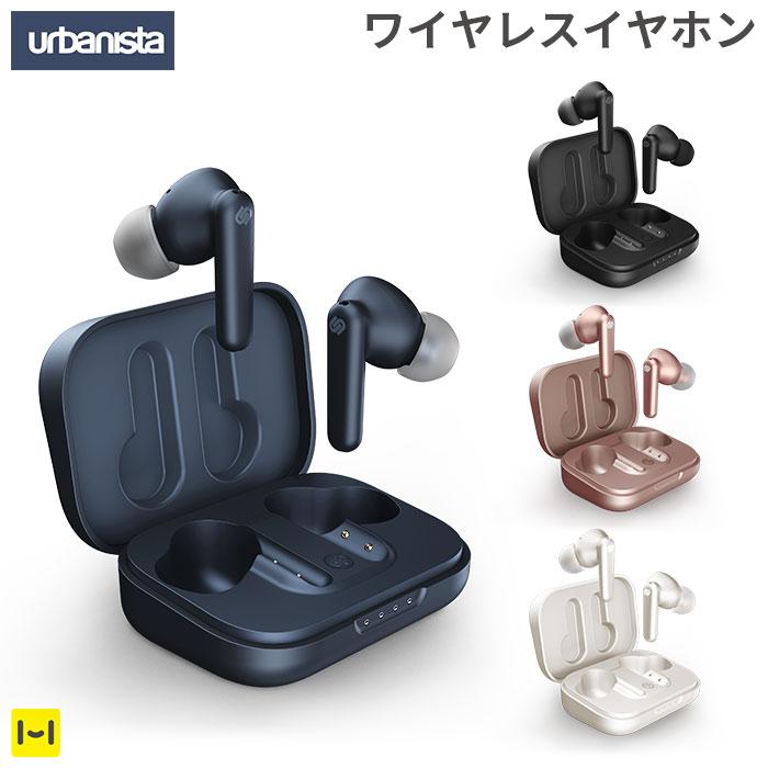 UrbanistaLONDONBluetooth5.0対応完全ワイヤレスイヤホン｜スマホケース・スマホカバー・iPhoneケース通販のHamee