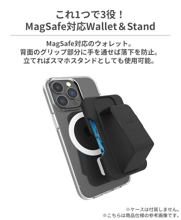 [各種スマートフォン対応]clckr クリッカー MagSafe Wallet＆Stand