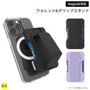 [各種スマートフォン対応]clckr クリッカー MagSafe Wallet＆Stand