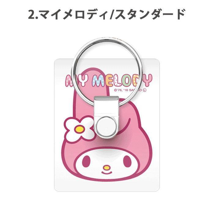 [各種スマートフォン対応]サンリオ バンカーリング Bunker Ring Sanrio 専用ホルダー付き｜スマホケース・スマホカバー・iPhoneケース通販のHamee