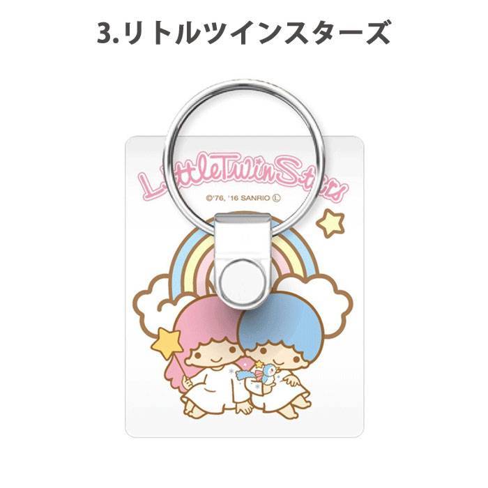 [各種スマートフォン対応]サンリオ バンカーリング Bunker Ring Sanrio 専用ホルダー付き｜スマホケース・スマホカバー・iPhoneケース通販のHamee