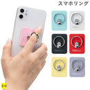 ｜スマホケース・スマホカバー・iPhoneケース通販のHamee