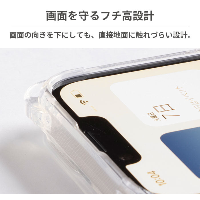 【新】[iPhone 14/13専用]ULTRA FINE 4つ角ストラップホール付クリアケース ショルダーストラップ付き(ルビーレッド)｜スマホケース・スマホカバー・iPhoneケース通販のHamee