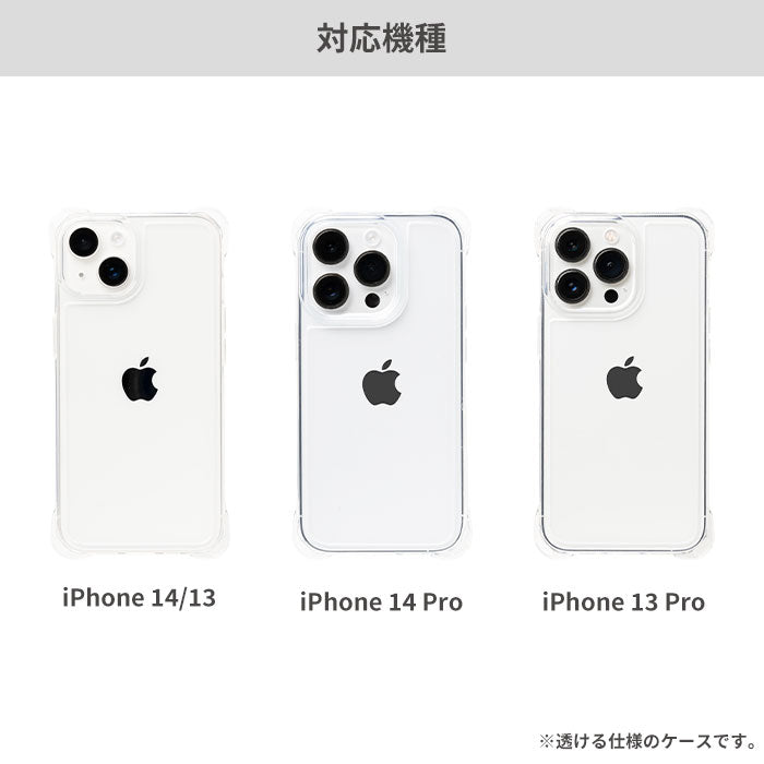 【新】[iPhone 14/13専用]ULTRA FINE 4つ角ストラップホール付クリアケース ショルダーストラップ付き(ルビーレッド)｜スマホケース・スマホカバー・iPhoneケース通販のHamee