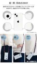 ｜スマホケース・スマホカバー・iPhoneケース通販のHamee