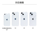 [iPhone 15/14/13/SE(第3/第2世代)/8/7専用]ULTRA FINE 3Dぷっくりハートケース