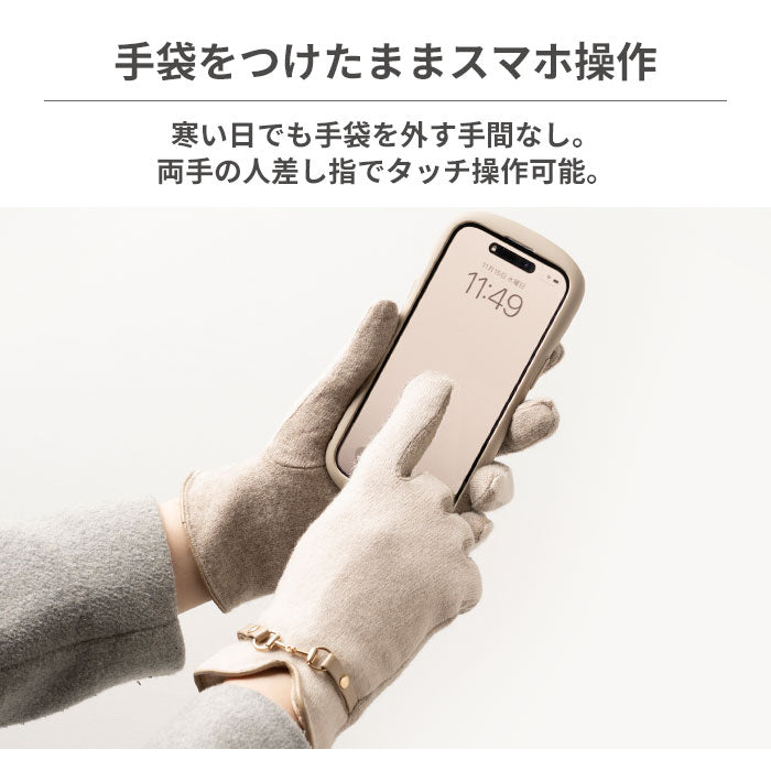 ULTRA FINE スマートフォン対応手袋