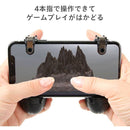 BaseusGrenadeHandleForGamesモバイルゲーム用スコアリングハンドル｜スマホケース・スマホカバー・iPhoneケース通販のHamee