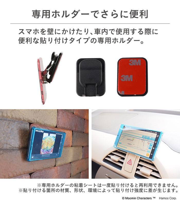 ｜スマホケース・スマホカバー・iPhoneケース通販のHamee