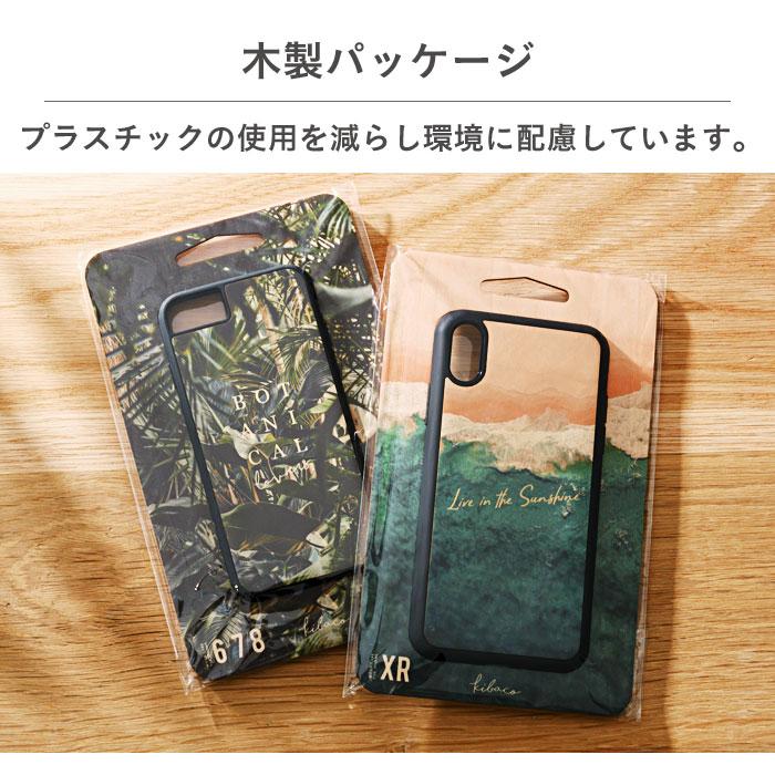 ｜スマホケース・スマホカバー・iPhoneケース通販のHamee