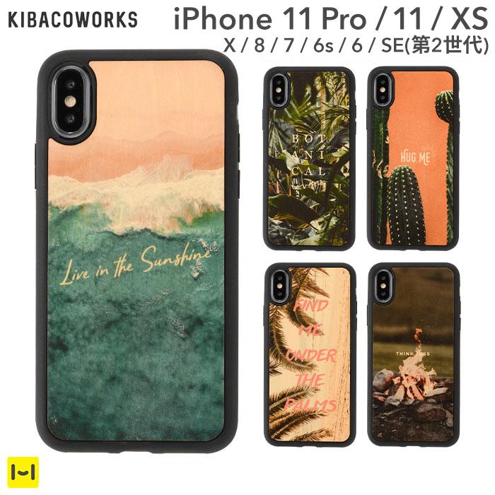｜スマホケース・スマホカバー・iPhoneケース通販のHamee