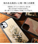 ｜スマホケース・スマホカバー・iPhoneケース通販のHamee