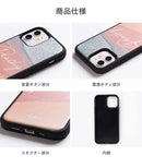 ｜スマホケース・スマホカバー・iPhoneケース通販のHamee