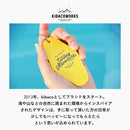 kibacoKEYTAGSUNDAYADVENTURE｜スマホケース・スマホカバー・iPhoneケース通販のHamee