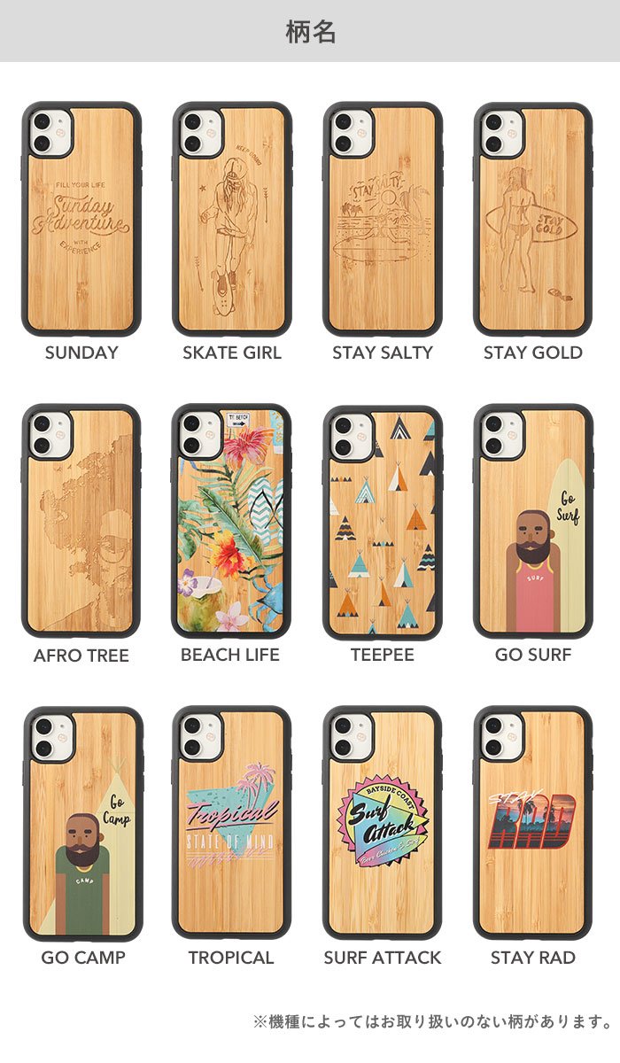 ｜スマホケース・スマホカバー・iPhoneケース通販のHamee
