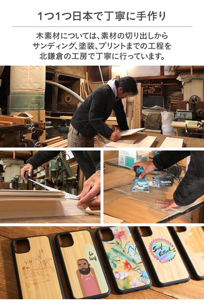 ｜スマホケース・スマホカバー・iPhoneケース通販のHamee