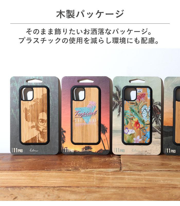 ｜スマホケース・スマホカバー・iPhoneケース通販のHamee