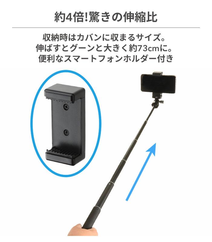 Colemanカラビナ付き自撮り棒コールマンセルフィー自分撮り一脚CVSS-6｜スマホケース・スマホカバー・iPhoneケース通販のHamee