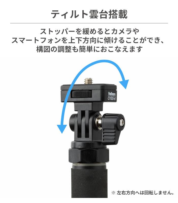 Colemanカラビナ付き自撮り棒コールマンセルフィー自分撮り一脚CVSS-6｜スマホケース・スマホカバー・iPhoneケース通販のHamee