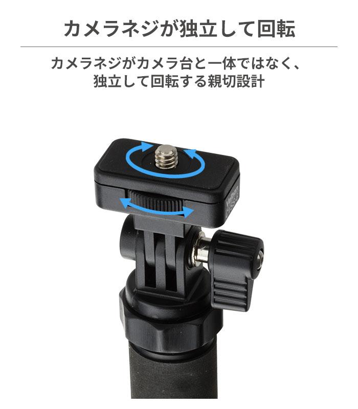 Colemanカラビナ付き自撮り棒コールマンセルフィー自分撮り一脚CVSS-6｜スマホケース・スマホカバー・iPhoneケース通販のHamee