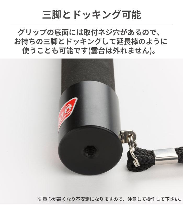 Colemanカラビナ付き自撮り棒コールマンセルフィー自分撮り一脚CVSS-6｜スマホケース・スマホカバー・iPhoneケース通販のHamee