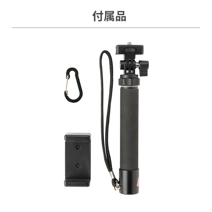 Colemanカラビナ付き自撮り棒コールマンセルフィー自分撮り一脚CVSS-6｜スマホケース・スマホカバー・iPhoneケース通販のHamee