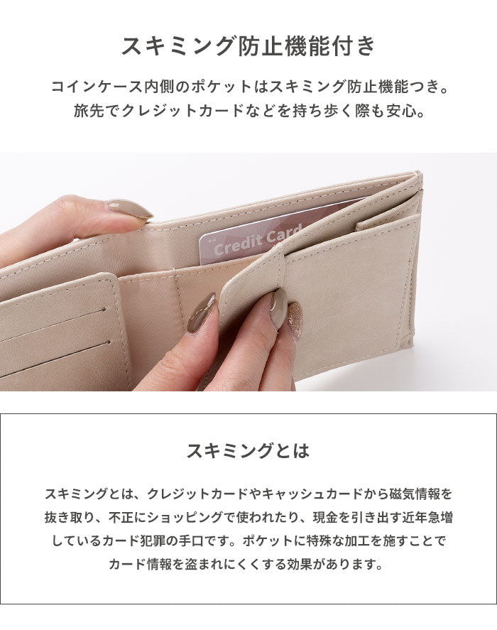salisty(サリスティ)スマートウォレット【ミニ財布 コンパクト】