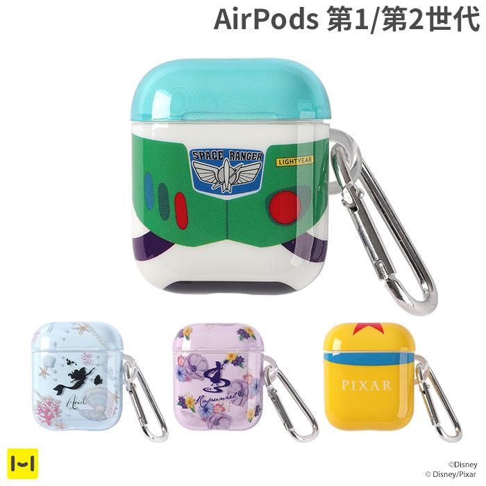 AirPods(第1/第2世代)ケース