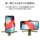 [各種スマートフォン対応]CheeseTripodSmartphoneStandトライポッドスマートフォンスタンド｜スマホケース・スマホカバー・iPhoneケース通販のHamee