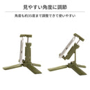[各種スマートフォン対応]CheeseTripodSmartphoneStandトライポッドスマートフォンスタンド｜スマホケース・スマホカバー・iPhoneケース通販のHamee