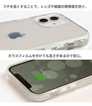 画面やレンズの周りのフチが高い