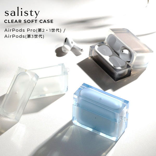AirPods Pro(第2/1世代)/AirPods(第3世代)専用]salisty(サリスティ)クリアソフトケース
