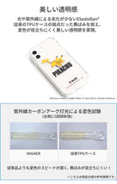 ｜スマホケース・スマホカバー・iPhoneケース通販のHamee