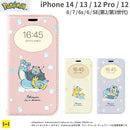 ｜スマホケース・スマホカバー・iPhoneケース通販のHamee