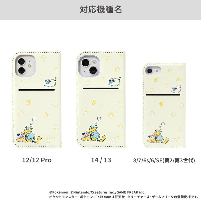 iPhone 14/13/12/12 Pro/8/7/6s/6/SE(第2/第3世代)専用 iPhone 14/13/12/12 Pro/8/7/6s/6/SE(第2/第3世代)専用