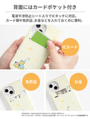 ｜スマホケース・スマホカバー・iPhoneケース通販のHamee