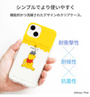 ｜スマホケース・スマホカバー・iPhoneケース通販のHamee