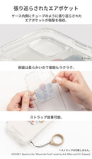 ｜スマホケース・スマホカバー・iPhoneケース通販のHamee