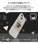 ｜スマホケース・スマホカバー・iPhoneケース通販のHamee