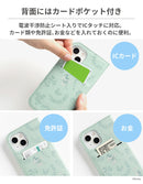 ｜スマホケース・スマホカバー・iPhoneケース通販のHamee