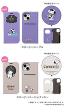 [iPhone 15/14/13/SE(第2/第3世代)/8/7/6s/6専用]PEANUTS/ピーナッツ/フリップ窓付きダイアリーケース