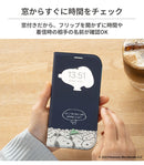 [iPhone 15/14/13/SE(第2/第3世代)/8/7/6s/6専用]PEANUTS/ピーナッツ/フリップ窓付きダイアリーケース