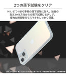 [iPhone 15/15 Pro/14/14 Pro/14 Plus/14 Pro Max/13/13 Pro/12/12 Pro/8/7/SE(第2/第3世代)専用]HIGHER ハイブリッドケース(オーロラ)