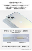 [iPhone 15/15 Pro/14/14 Pro/14 Plus/14 Pro Max/13/13 Pro/12/12 Pro/8/7/SE(第2/第3世代)専用]HIGHER ハイブリッドケース(オーロラ)