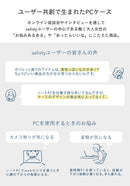 ｜スマホケース・スマホカバー・iPhoneケース通販のHamee