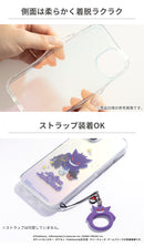 [iPhone 15/14/13/SE(第3/第2世代)/8/7専用]ポケットモンスター/ポケモンHIGHER ハイブリッドケース