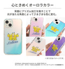[iPhone 15/14/13/SE(第3/第2世代)/8/7専用]ポケットモンスター/ポケモンHIGHER ハイブリッドケース